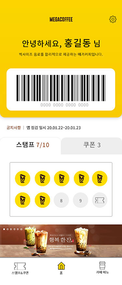 앱 리뉴얼 장점