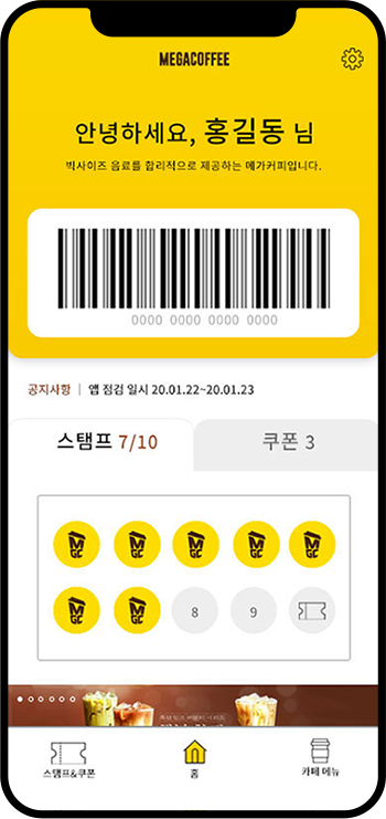 완성 메인 페이지